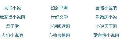 不良人研究所秘密入口